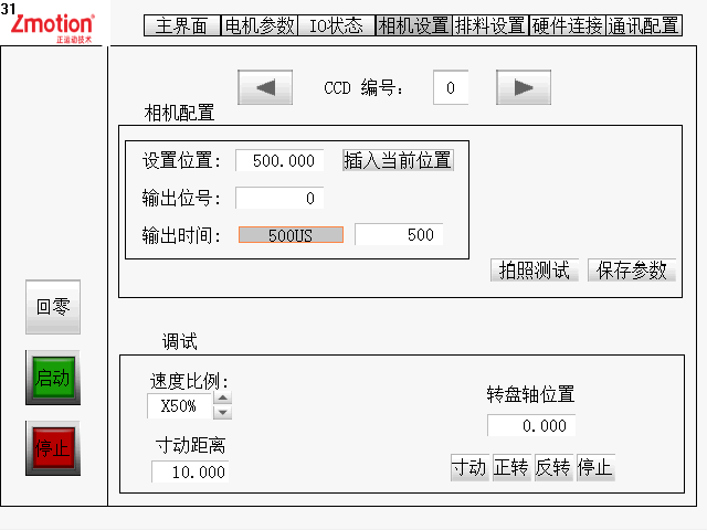 PCIe