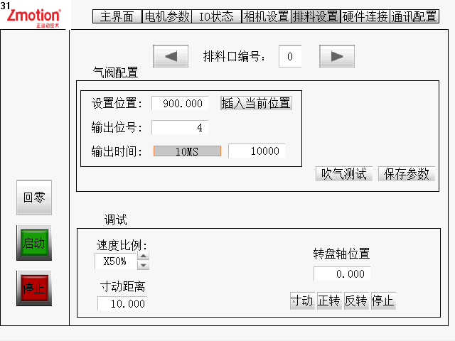 接口