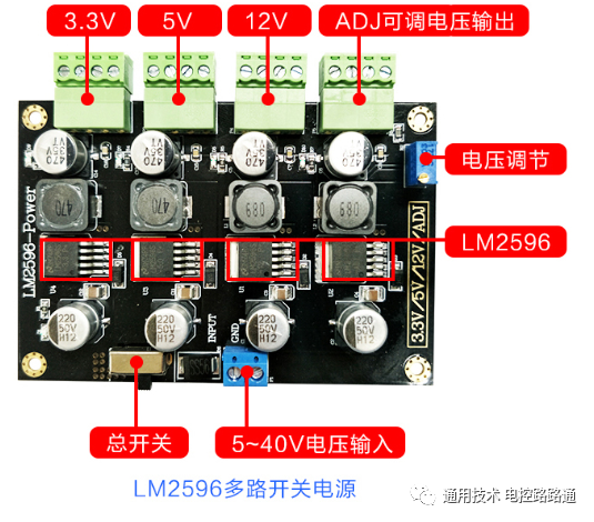 为什么是12V、5V、3.3V等直流输出？