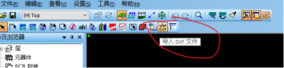 <b class='flag-5'>原理图</b>如何导入PCB