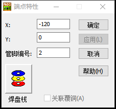 PCB设计