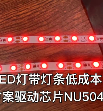 led,PWM,恒流驱动芯片