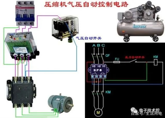 交流接触器