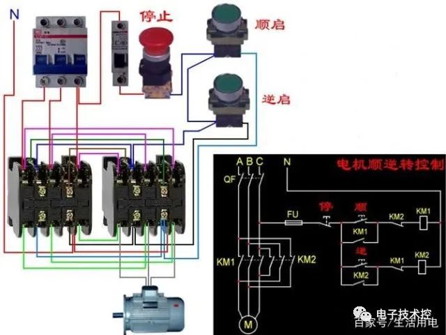 交流接触器