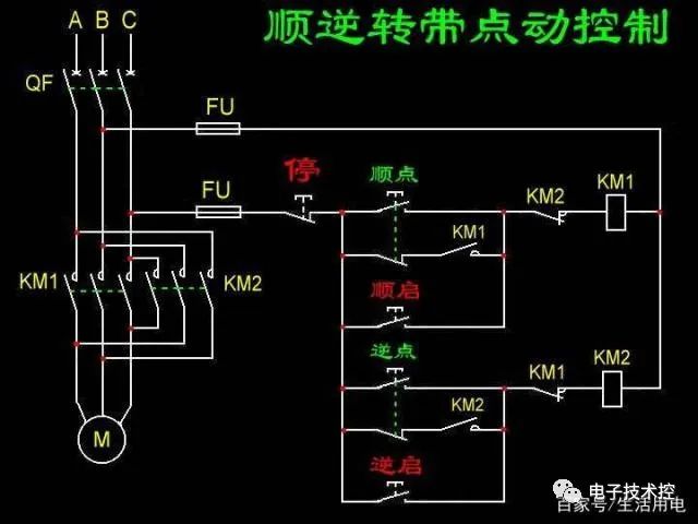 交流接触器