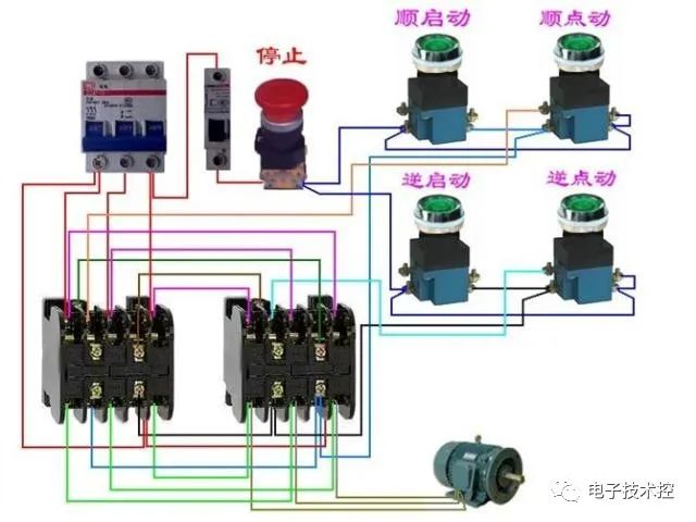 交流接触器