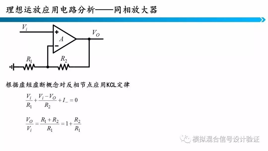 RC滤波器