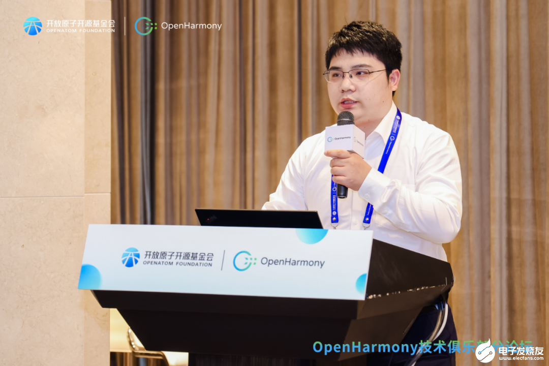 华中科技大学网络空间安全学院创新中心副主任,openharmony技术俱乐部