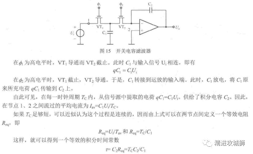 电容器