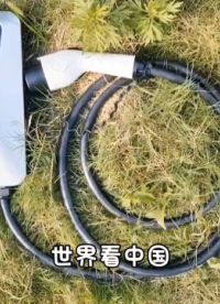 申熊家用充電樁歡迎大家技術交流！德國電芯槍線最好的產品提供給消費者 