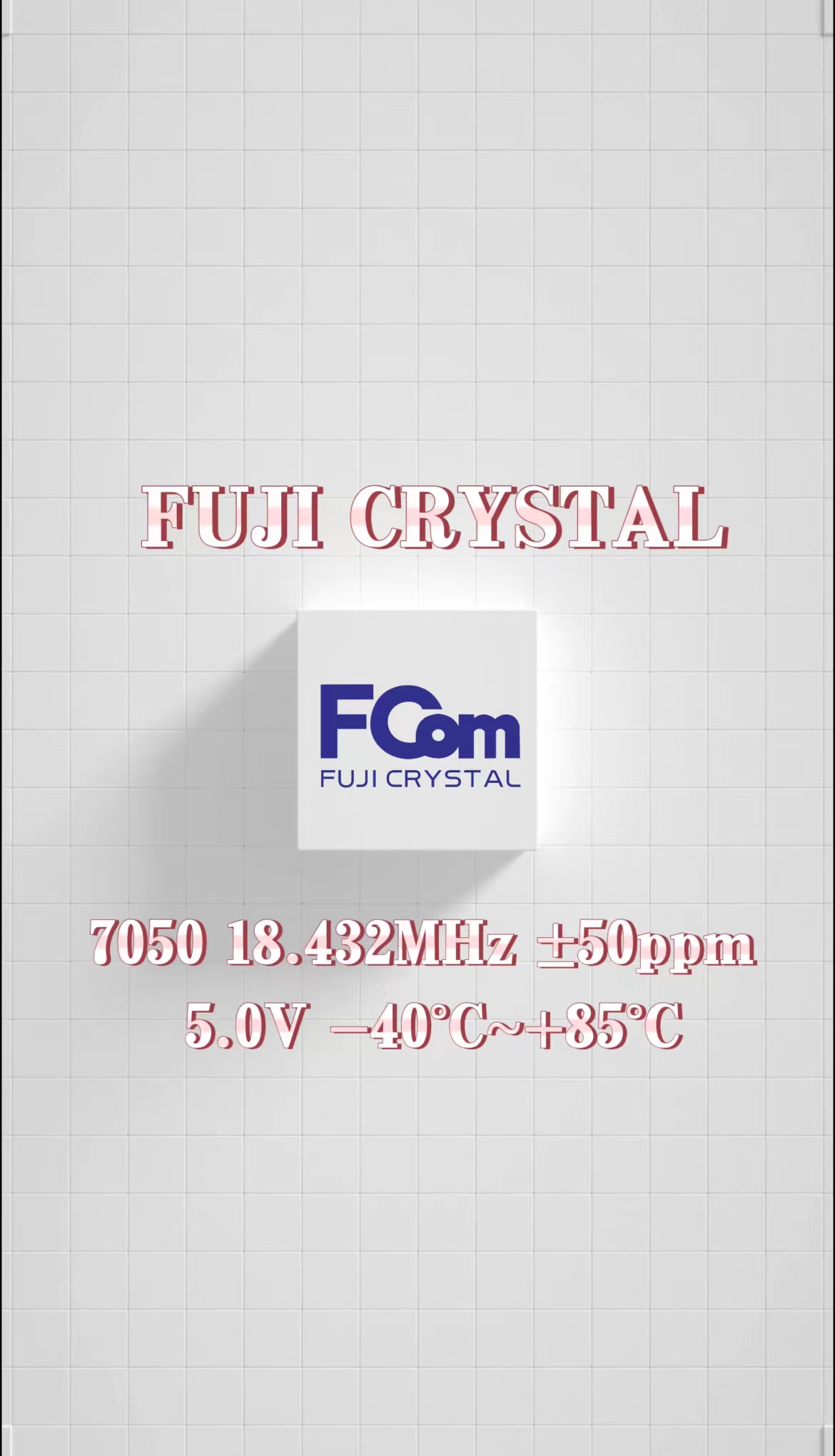 FUJI CRYSTAL-FCom富士晶振FCO-7C18.432MHz5.0V50pF50ppm#电工 