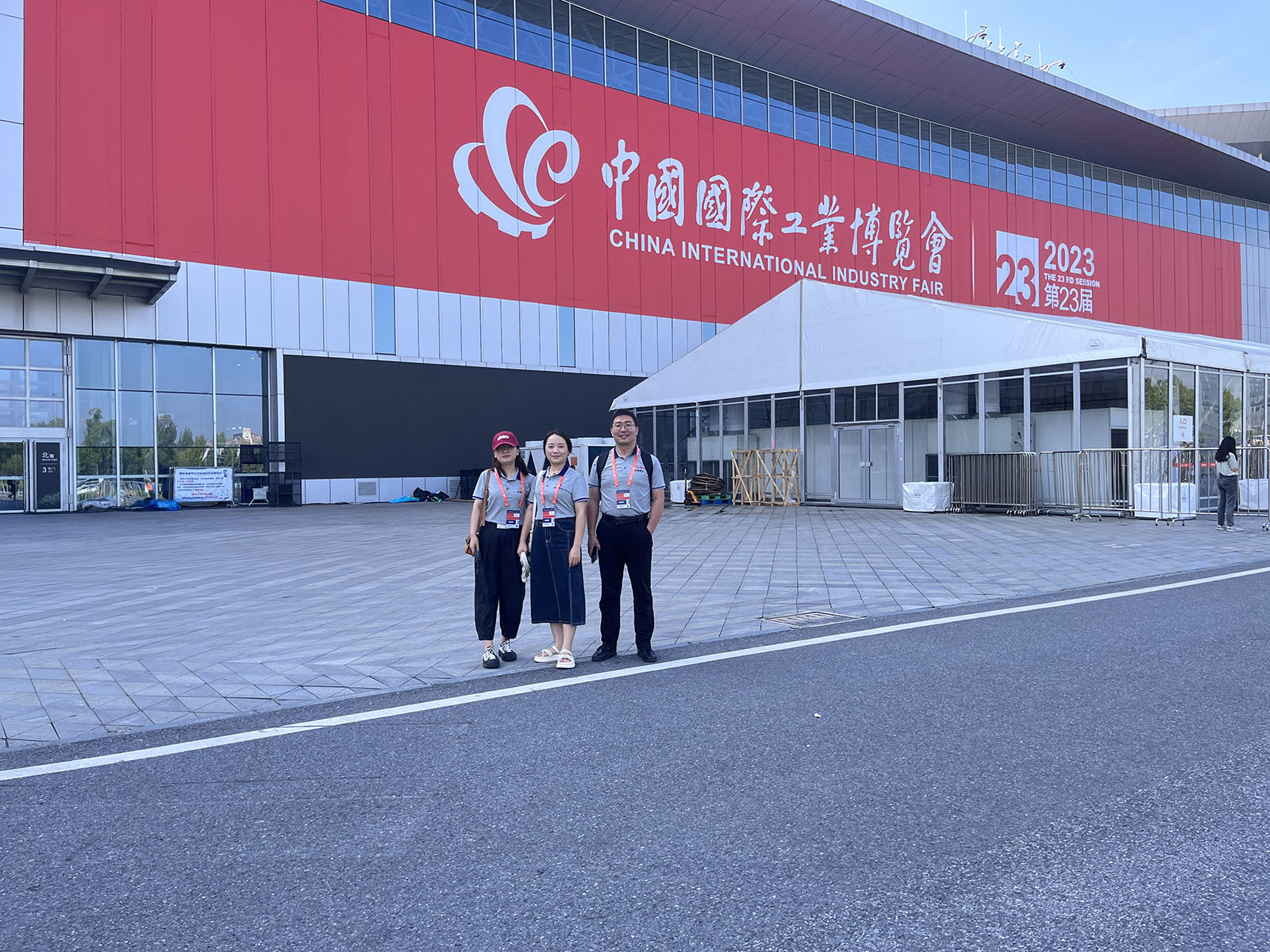 西安国<b class='flag-5'>盛</b><b class='flag-5'>激光</b>参展上海举办的中国国际工业博览会