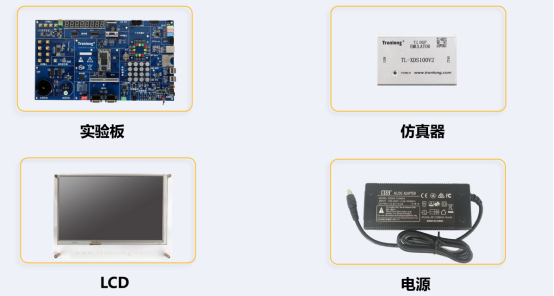 LCD显示