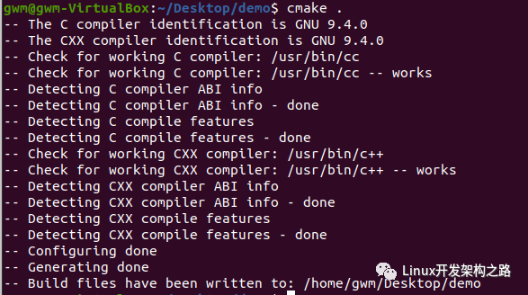 CMake