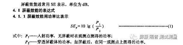 自动化