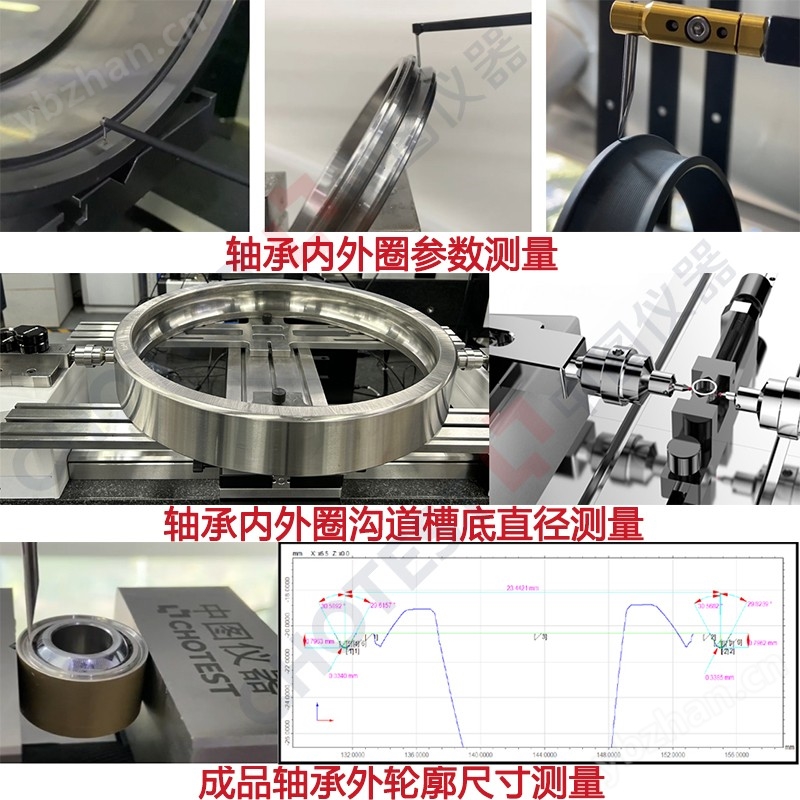 表面輪廓掃描檢測儀