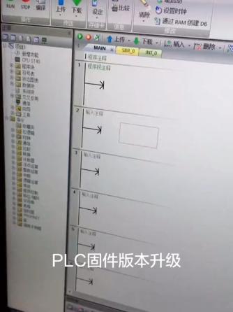 工业自动化,西门子,plc