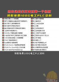 #工可以這樣理解一次接線圖#電工#電路圖#電工知識#電工教學 