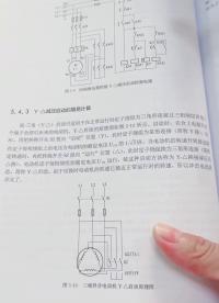 低压控制回路星三角原理图怎么看#电气 #高低压成套设备 #电工