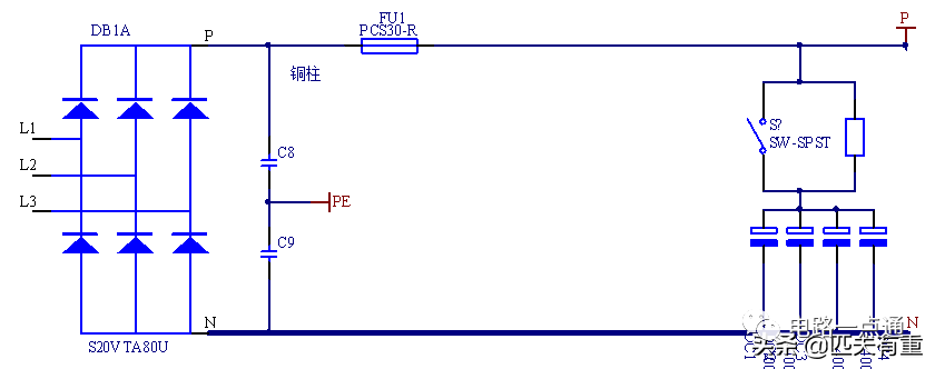 整流滤波