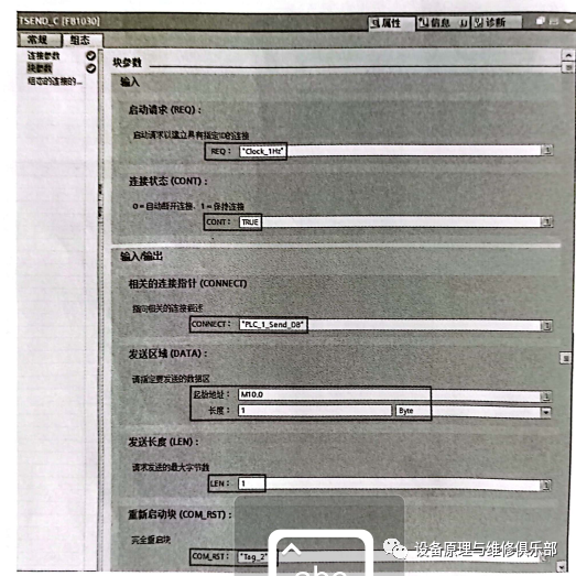 工业以太网