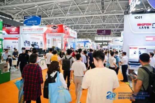 国际电子电路（深圳）展览会（HKPCA Show）12月6-8日深圳举办