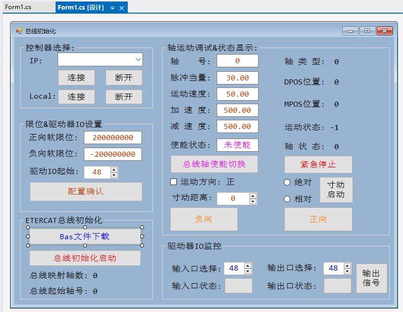 EtherCAT总线