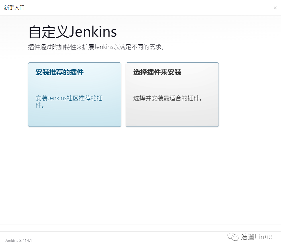 jenkins