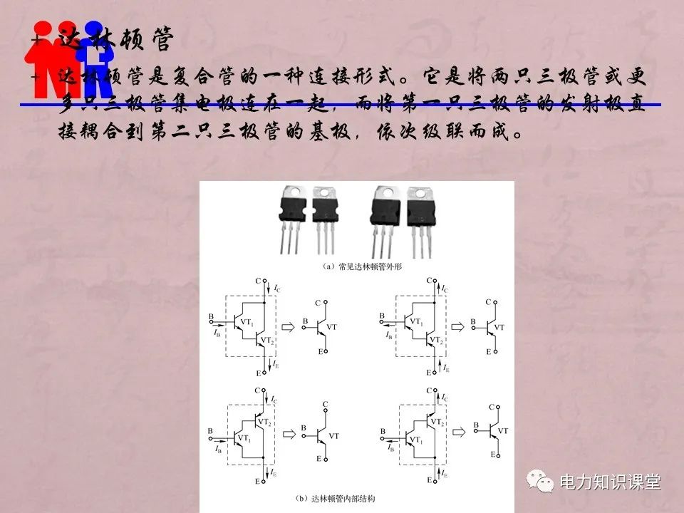 测量仪器