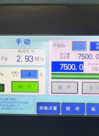 統(tǒng)性能
1.防爆制冷劑充注機(jī)可以對易燃易爆的制冷劑進(jìn)行加注，配有泄漏檢測儀，安全可靠的設(shè)計(jì)結(jié)構(gòu)設(shè)計(jì)。
2.制冷