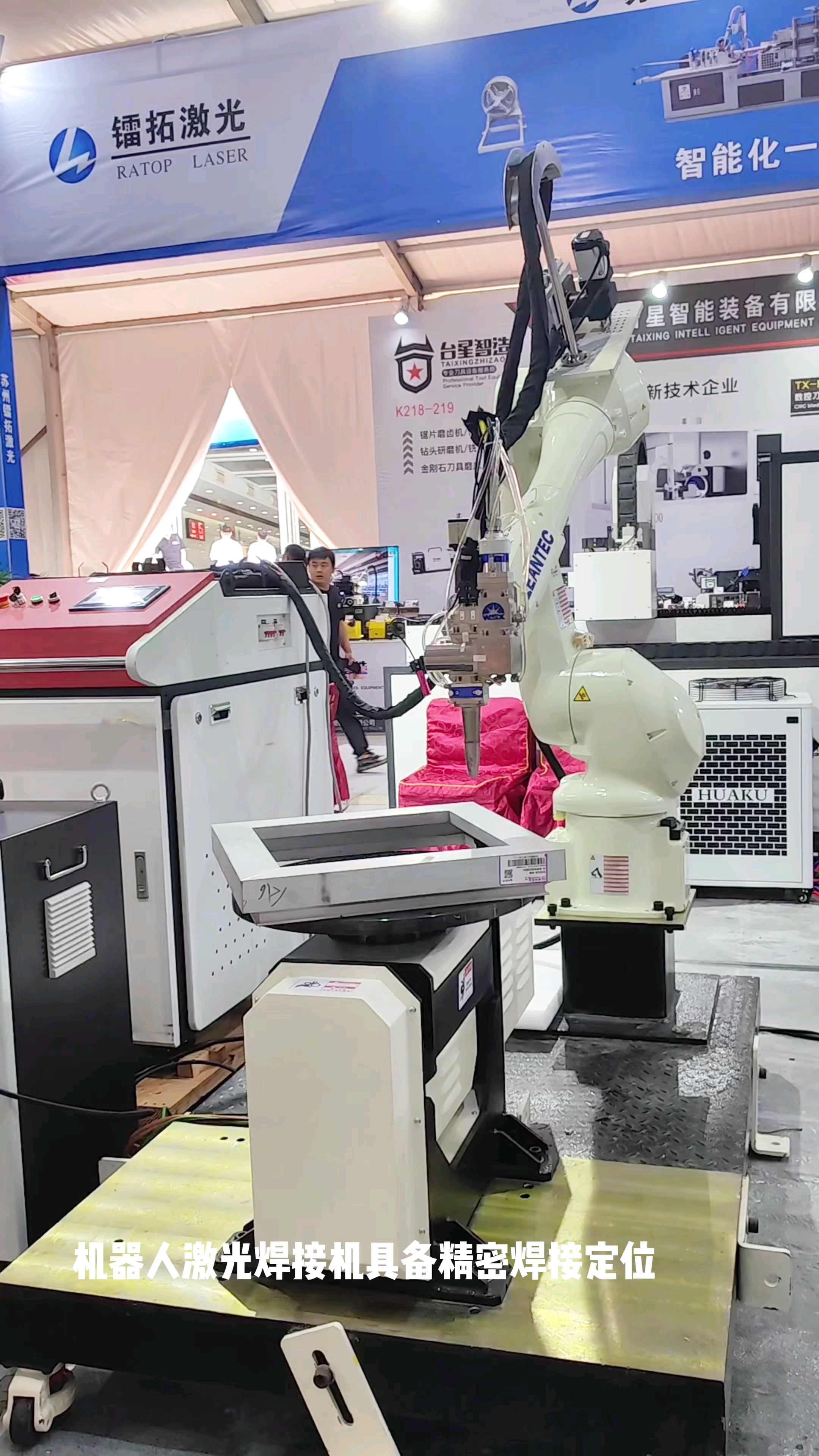 镭拓机器人激光焊接机可用于多种行业#机器人激光焊接机#手臂机器人焊接机#