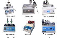 熱拔球<b class='flag-5'>測(cè)試儀</b>的結(jié)構(gòu)與工作原理