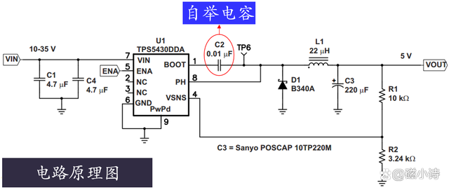 Buck<b class='flag-5'>電路</b>中的<b class='flag-5'>自舉</b>電容如何取值？計算依據是什么？