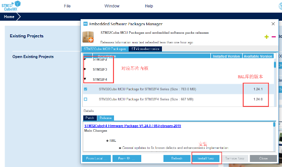 stm32cubemx