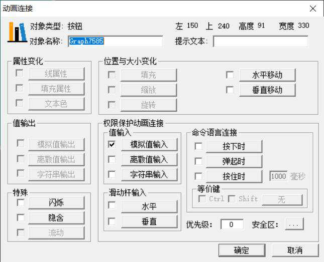 Profinet