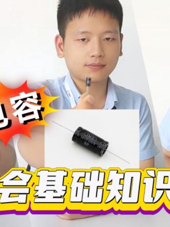功率放大器,威廉希尔官方网站
