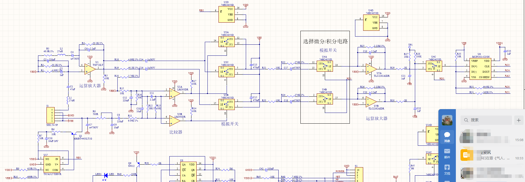 企业微信截图_16999520578334.png