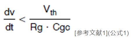 IGBT