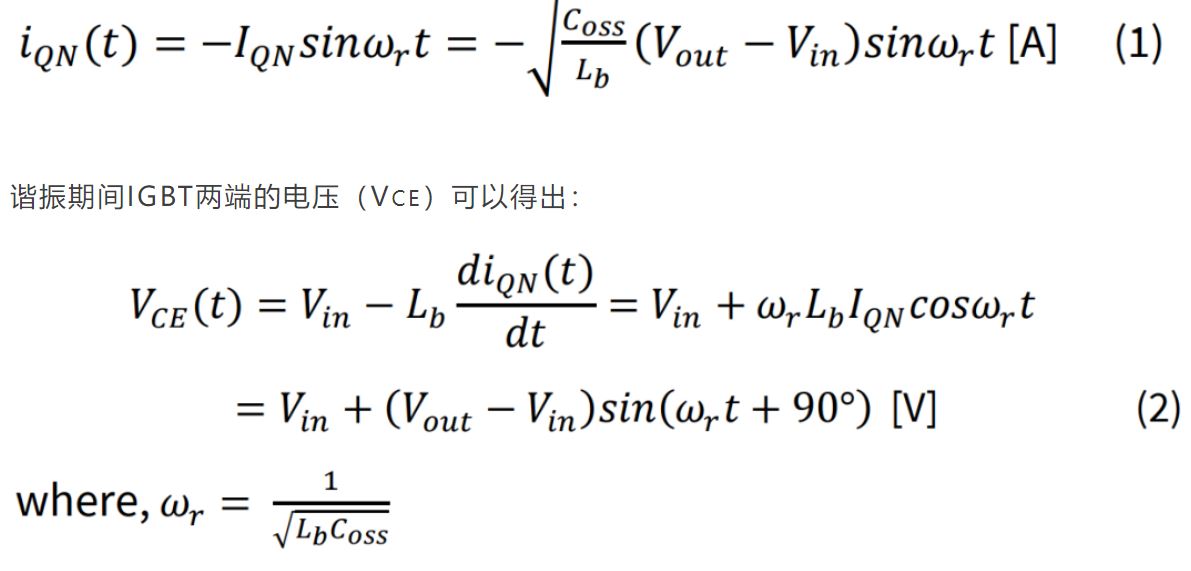 为什么逆导型<b class='flag-5'>IGBT</b>可以用于<b class='flag-5'>大功率</b>CCM模式 PFC电路