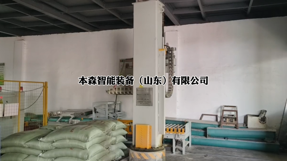 立柱旋轉(zhuǎn)碼垛機械手 全自動紙箱食用油碼垛機 自動化流水線  本森智能裝備（山東）有限公司