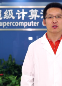 走進國家超算中心(1)#計算機 