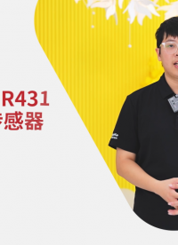 宏集产品 | 宏集光纤位置传感器开箱介绍 #传感器 #光纤传感器 #位置传感器 