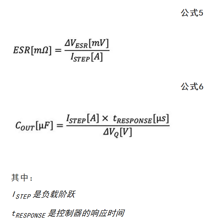 开关稳压器