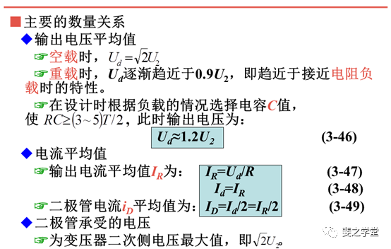 整流二极管