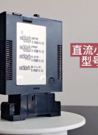 蘇州川騰電子---直流小信號傳送器，型號：CTT-PR#儀表 