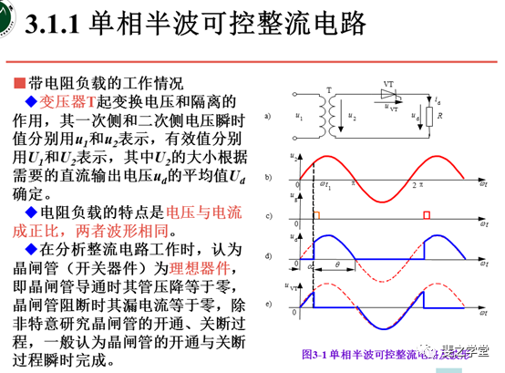 变压器