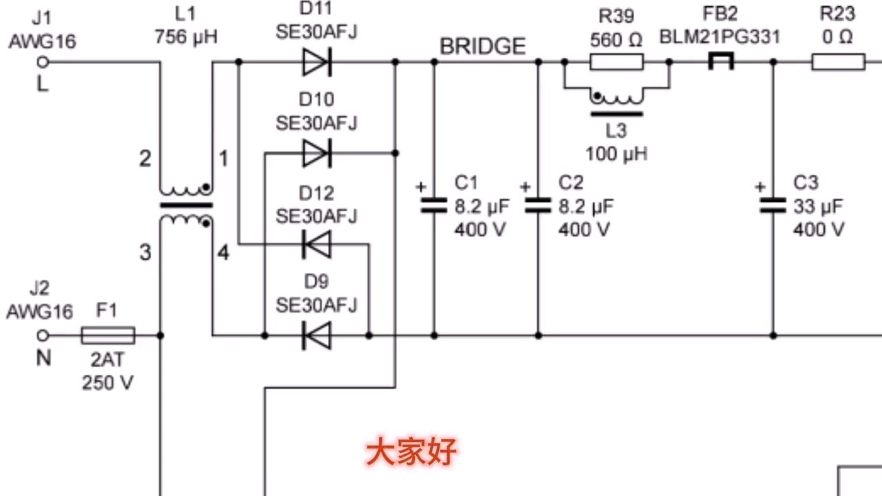 带温度补偿的开关电源原理讲解于分析！#工作原理大揭秘 