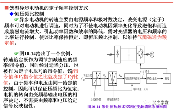 直流电动机