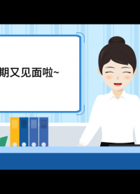 超聲波流量計如何操作呢？