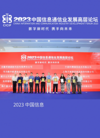 分布式電源系統在數據中心應用，榮膺中國通信產業典型示范案例 #明德源能   #分布式電源 